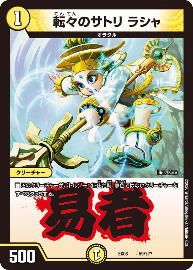 card68290-series65433-rarity223866