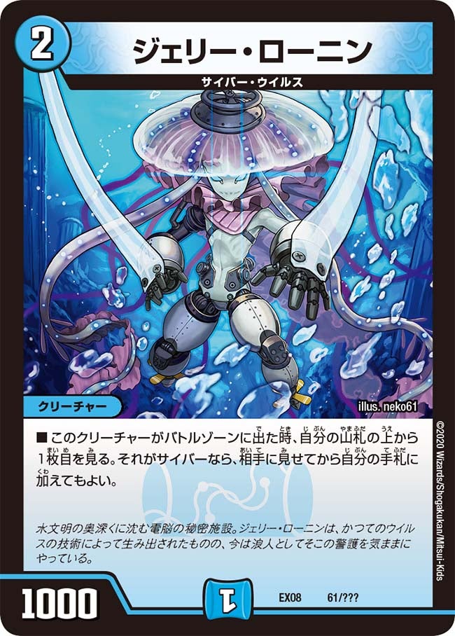 card59245-series65433-rarity223866