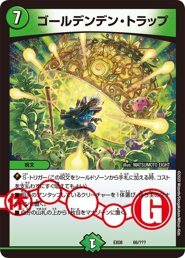 card68294-series65433-rarity223866