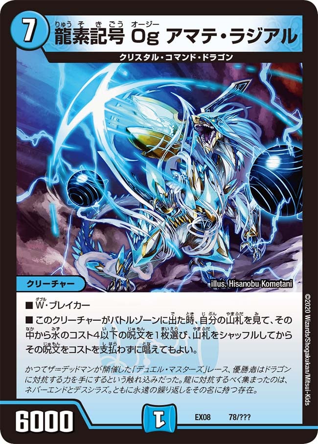 card68295-series65433-rarity223866