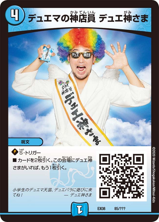 card68297-series65433-rarity223866