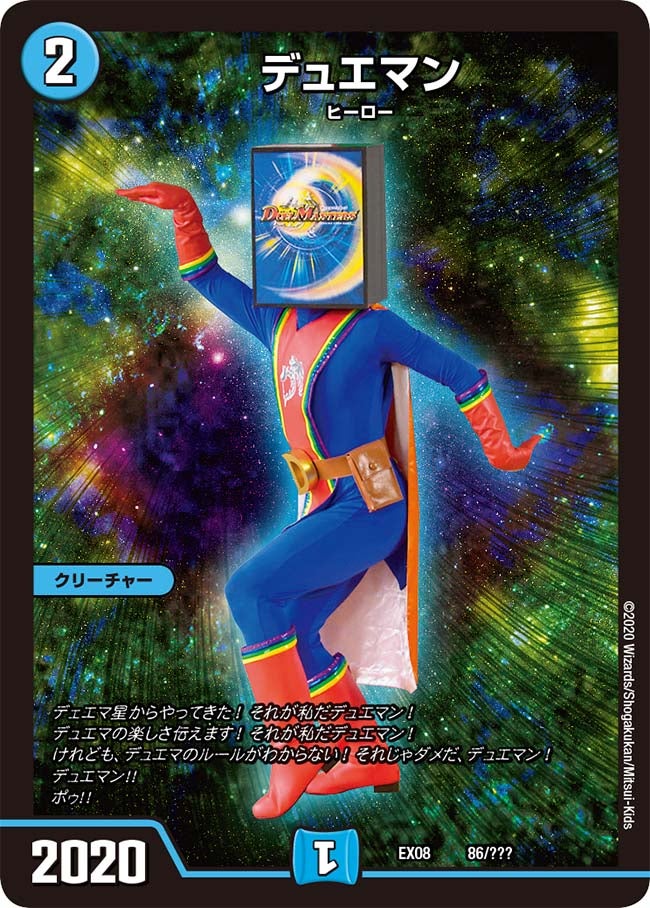 card68298-series65433-rarity223866