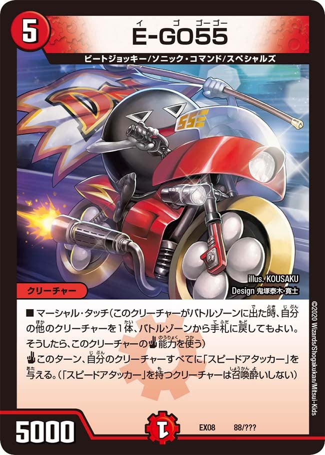 card68300-series65433-rarity223866