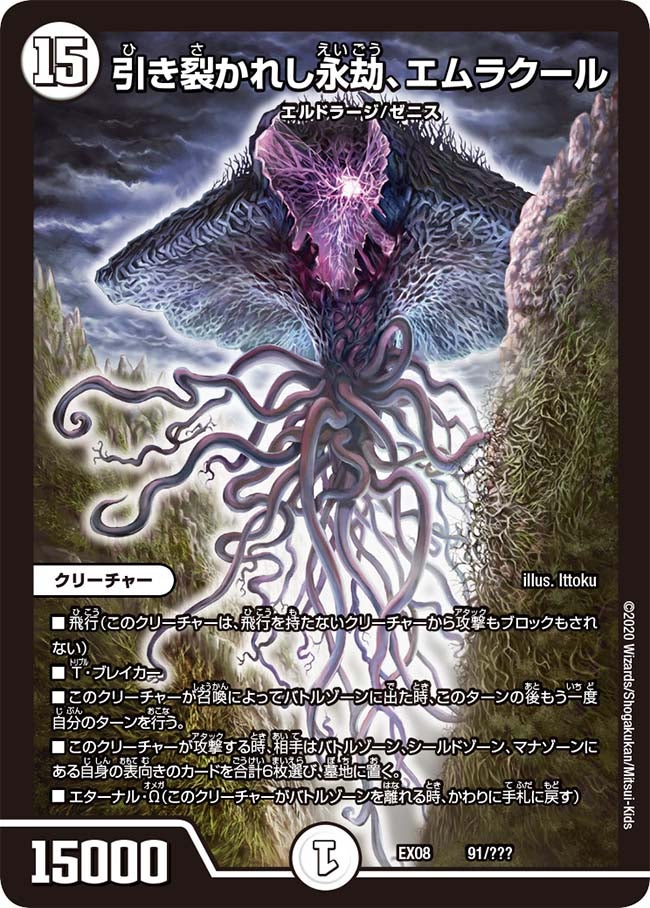 card61373-series65433-rarity223866