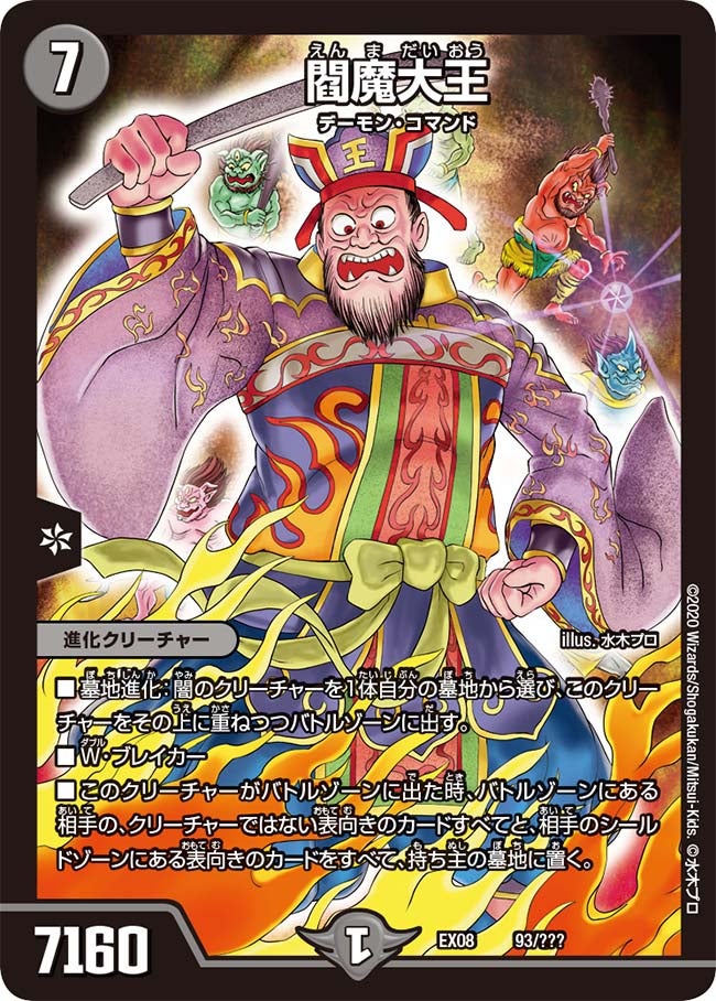 card68302-series65433-rarity223866