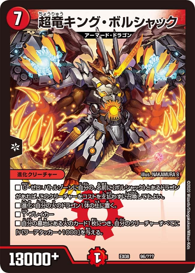 card59474-series65433-rarity223866