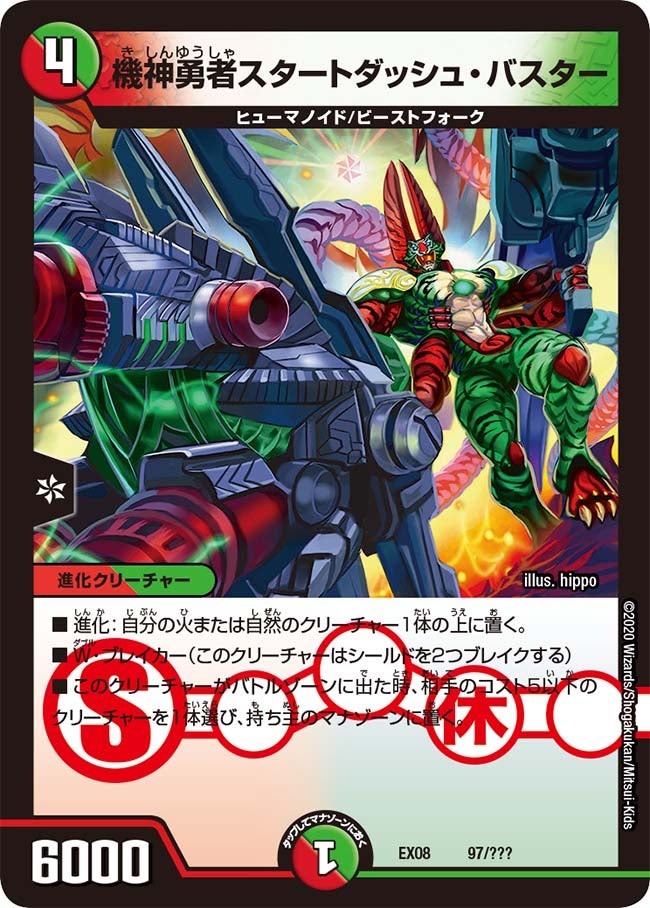 card68304-series65433-rarity223866