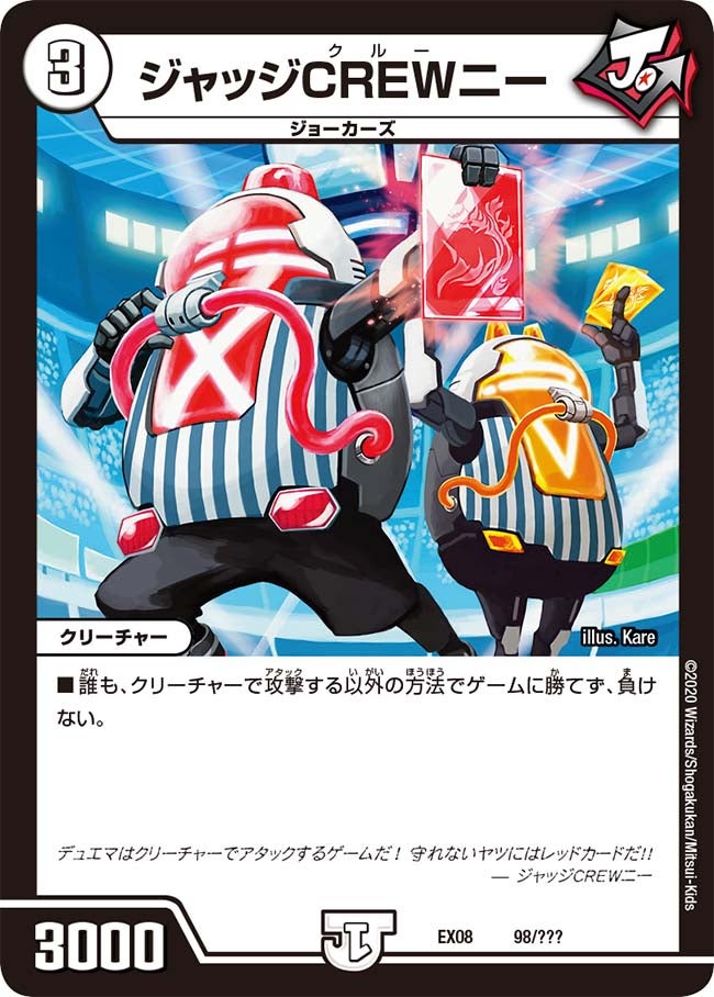 card60125-series65433-rarity223866