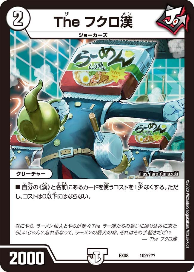 card68306-series65433-rarity223866