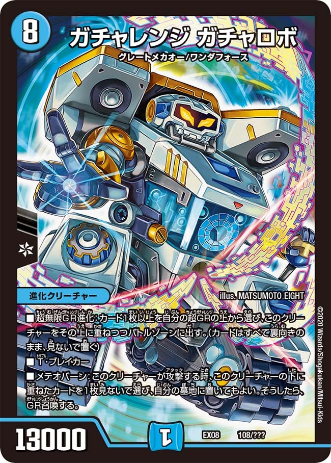 card68308-series65433-rarity223866
