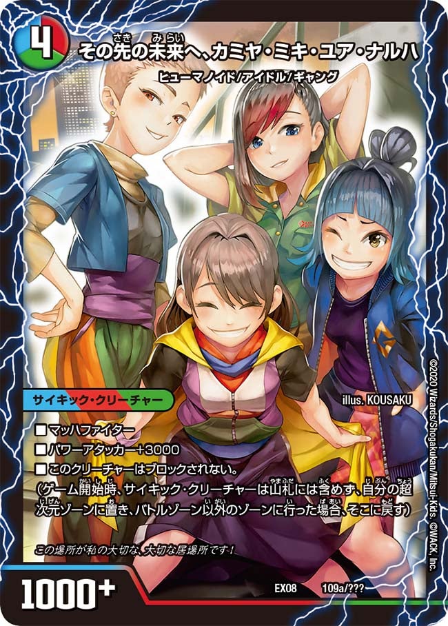 card68309-series65433-rarity223866