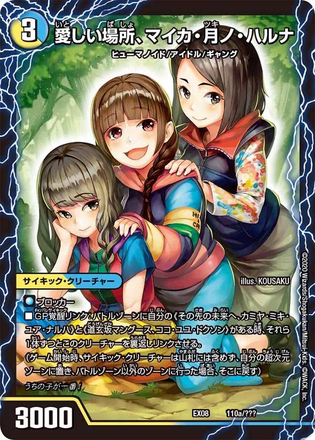 card68310-series65433-rarity223866