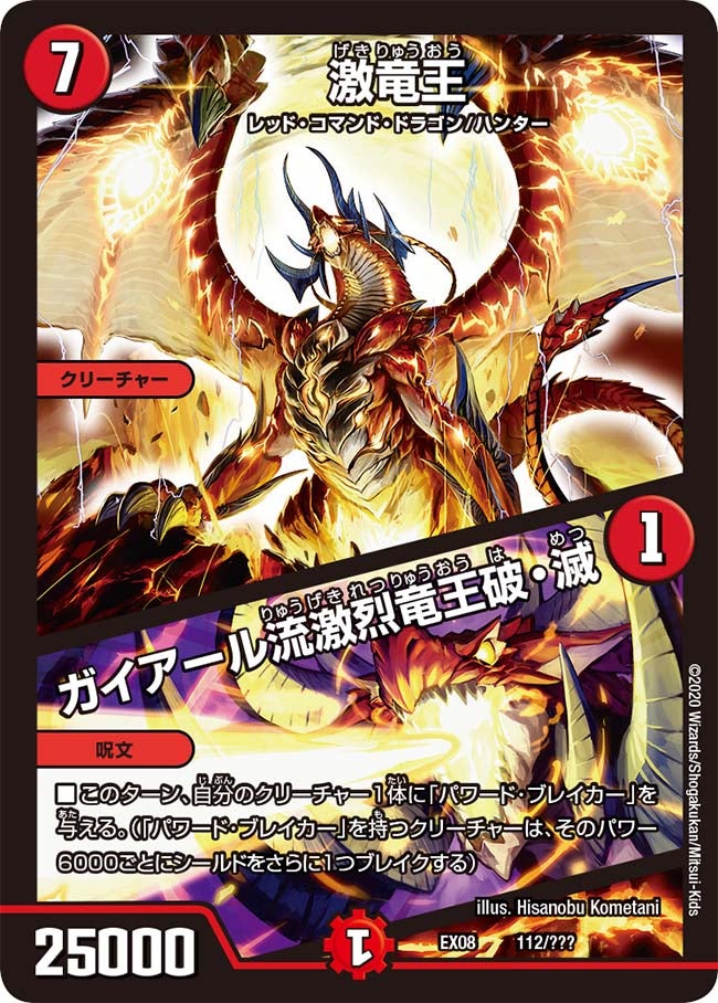 card68312-series65433-rarity223866