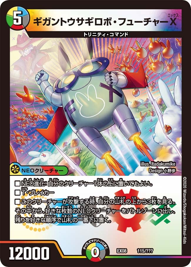 card59201-series65433-rarity223866