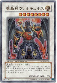 card10018-series23005-rarity7