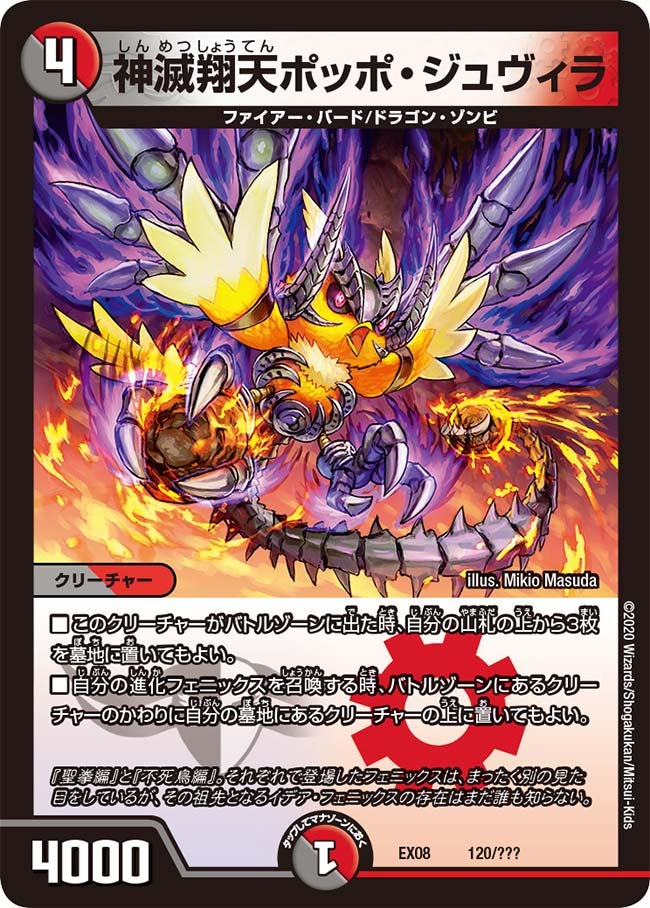 card59235-series65433-rarity223866