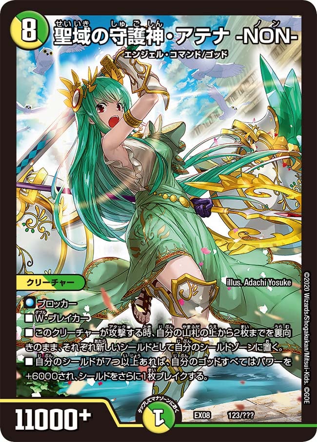 card68316-series65433-rarity223866