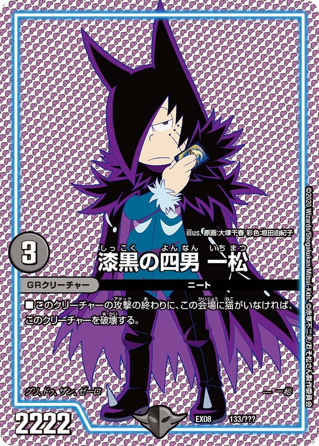 card68318-series65433-rarity223866
