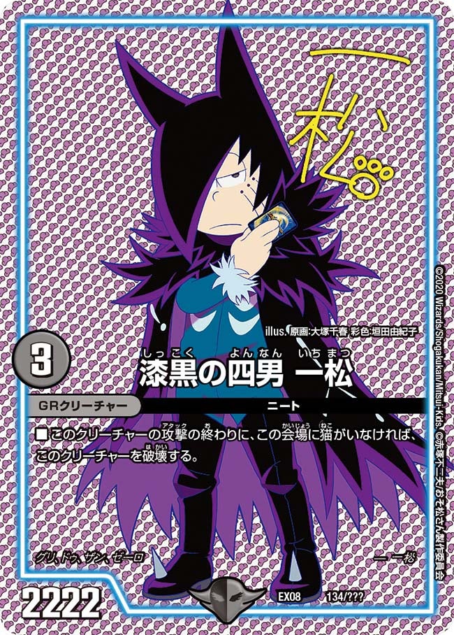 card68318-series65433-rarity223866