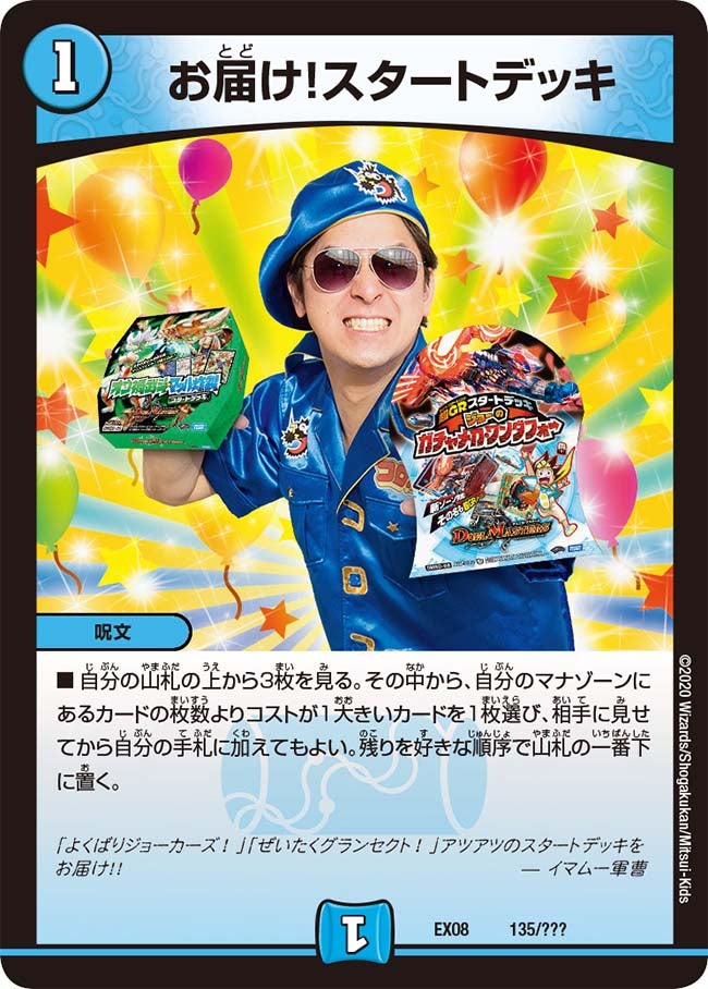 card68320-series65433-rarity223866