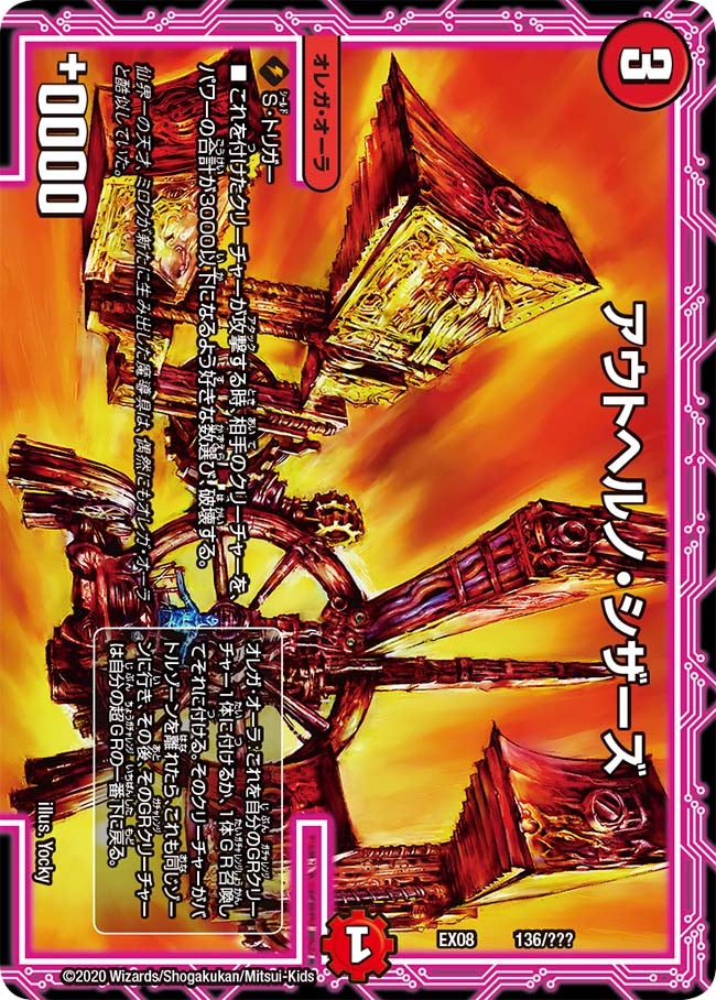 card68321-series65433-rarity223866