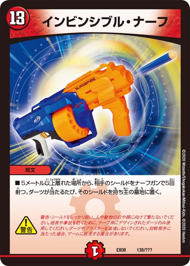 card68322-series65433-rarity223866