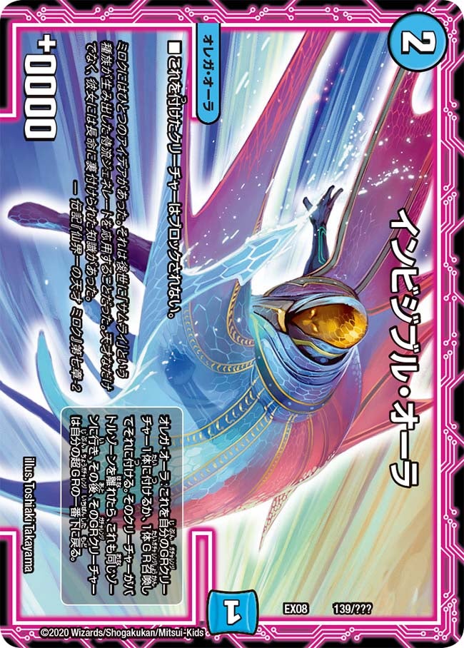 card68323-series65433-rarity223866