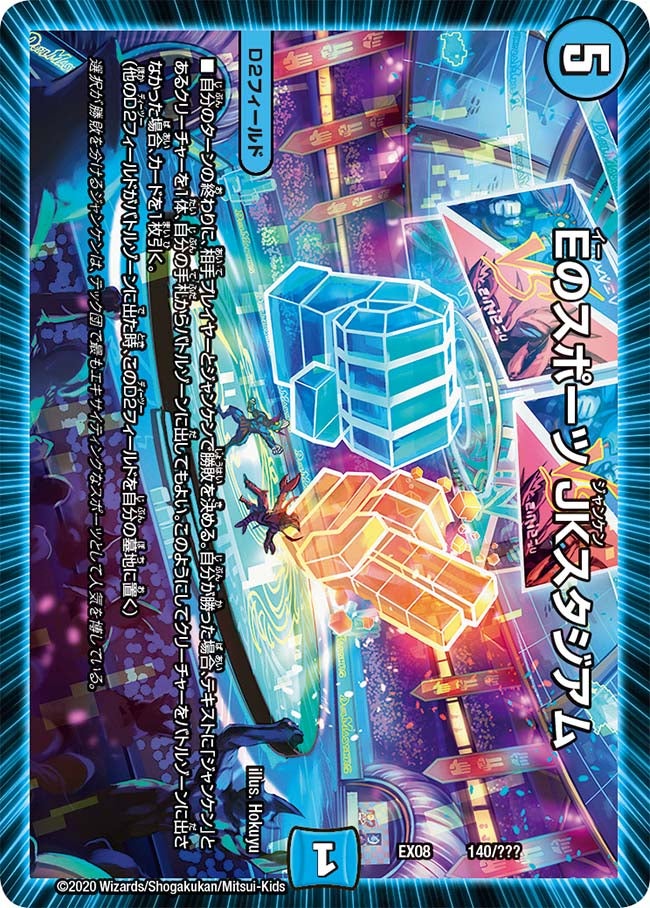 card68324-series65433-rarity223866
