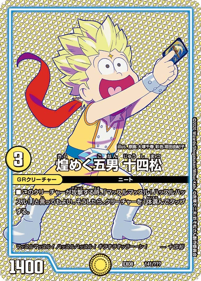 card68325-series65433-rarity223866