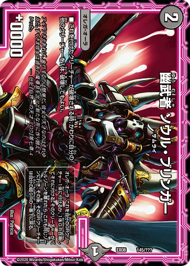 card68327-series65433-rarity223866