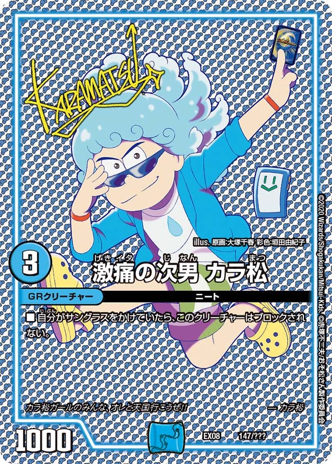 card68328-series65433-rarity223866