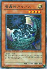 card10019-series23005-rarity62