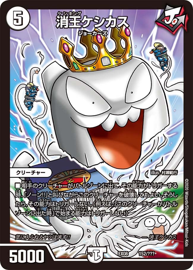 card68330-series65433-rarity223866