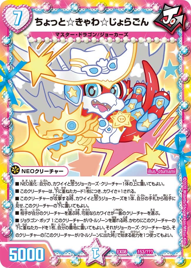 card68331-series65433-rarity223866
