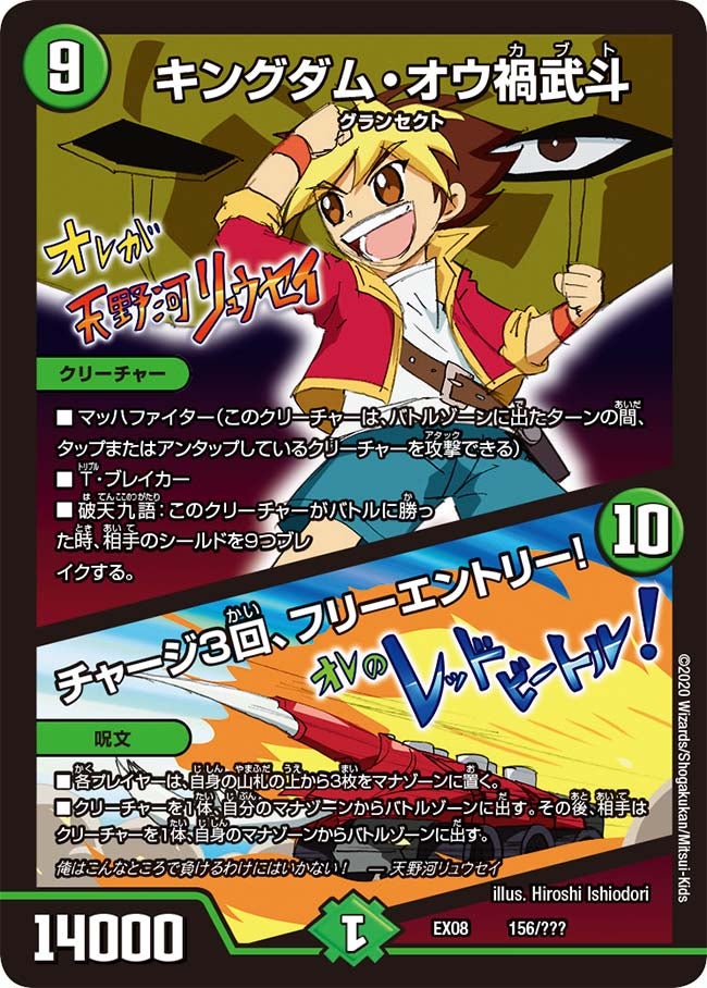 card68332-series65433-rarity223866