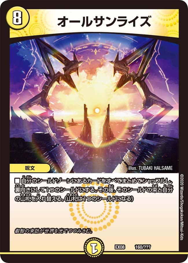 card68334-series65433-rarity223866