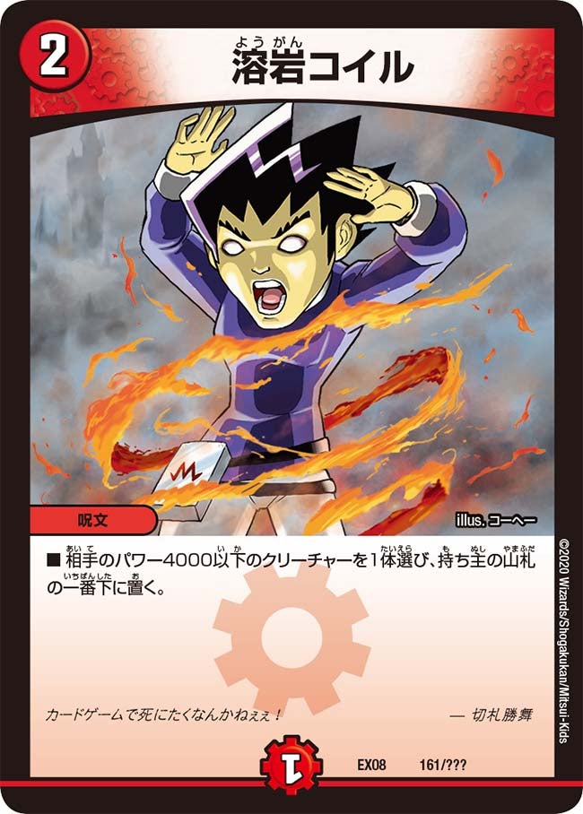 card68335-series65433-rarity223866