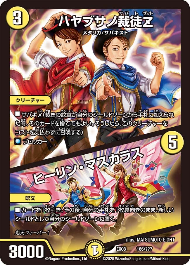 card68339-series65433-rarity223866