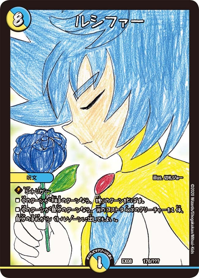 card64017-series65433-rarity223866