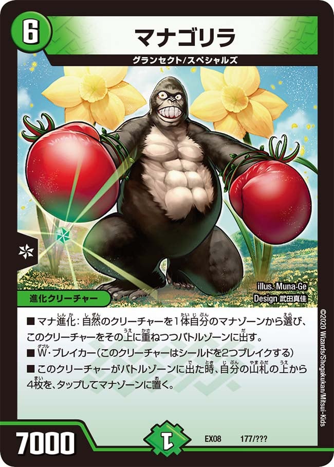 card68343-series65433-rarity223866