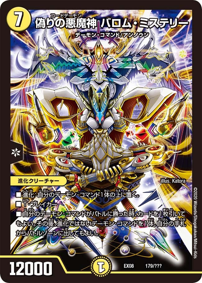 card68344-series65433-rarity223866