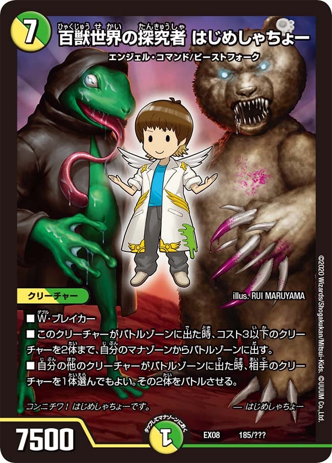 card68347-series65433-rarity223866