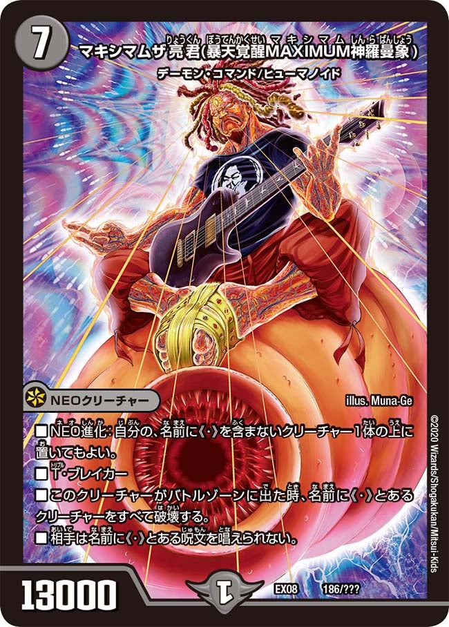 card68349-series65433-rarity223866