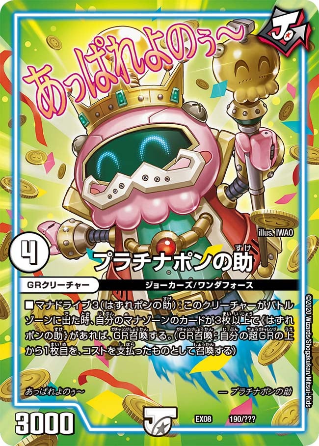 card68351-series65433-rarity223866
