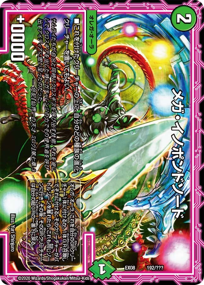 card68352-series65433-rarity223866
