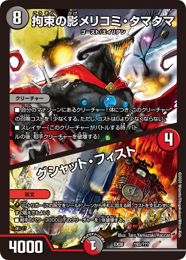 card68353-series65433-rarity223866