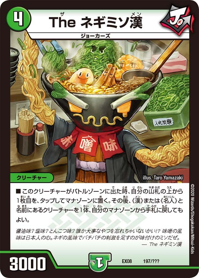 card68354-series65433-rarity223866