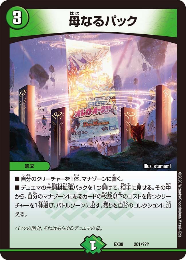 card68356-series65433-rarity223866