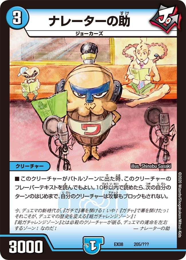 card68358-series65433-rarity223866