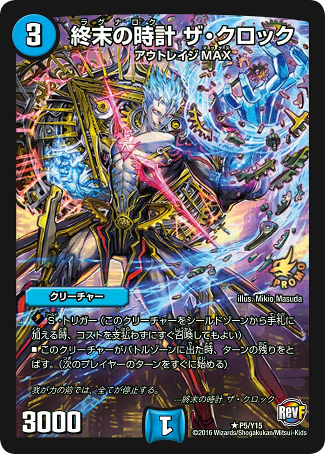 card59598-series74773-rarity101829